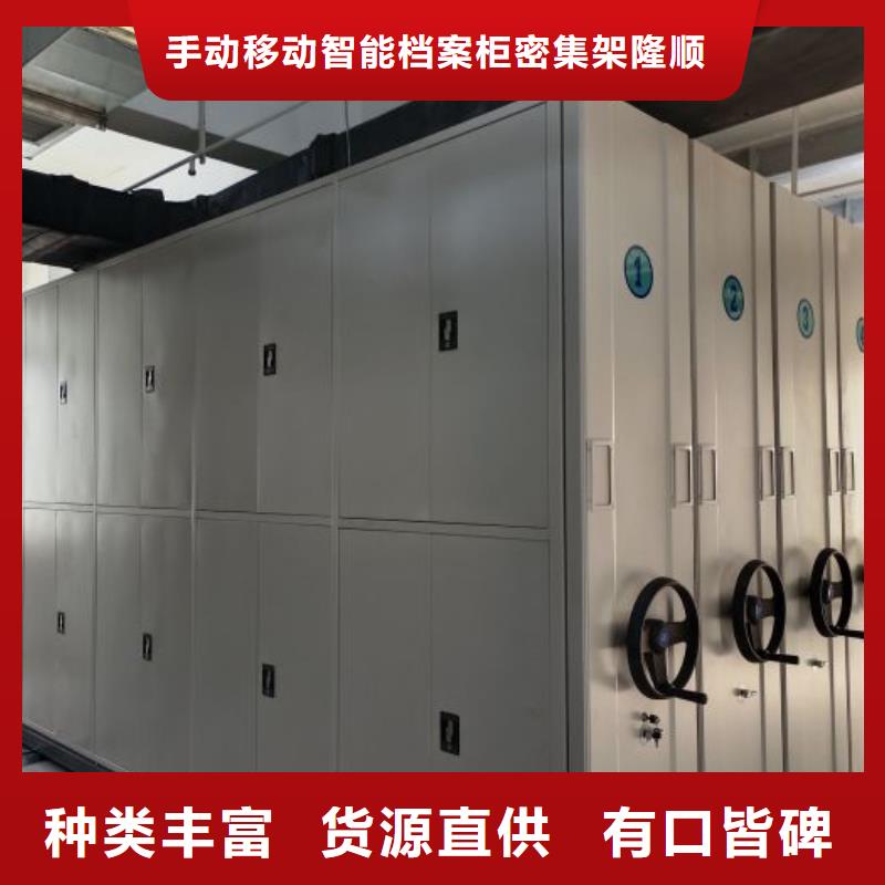 代理商【桦平】密集柜档案密集架