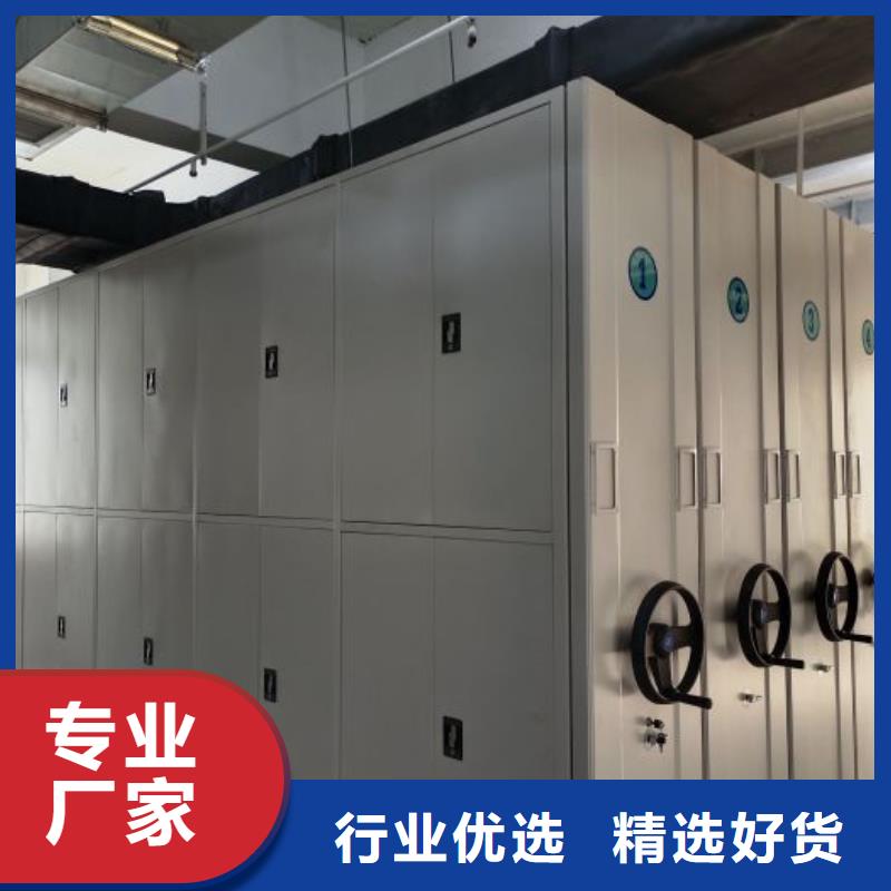 档案图纸密集架厂家批发