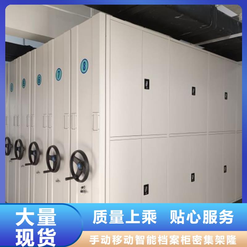 档案图纸密集架厂家批发