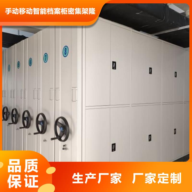 代理商【桦平】密集柜档案密集架