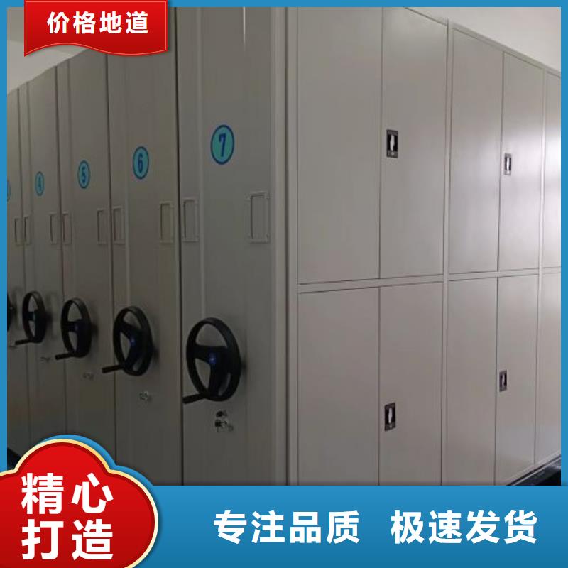认真负责【桦平】移动档案橱