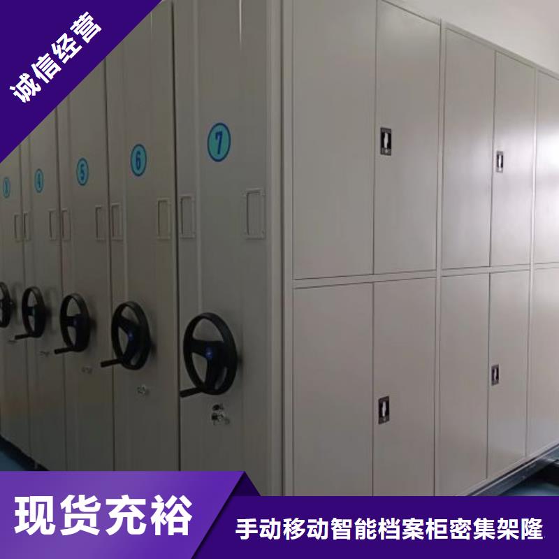 病案密集柜视频-青海省海西市桦平病案密集柜可服务区域果洛|海北|海东|海南|玉树|西宁|黄南等