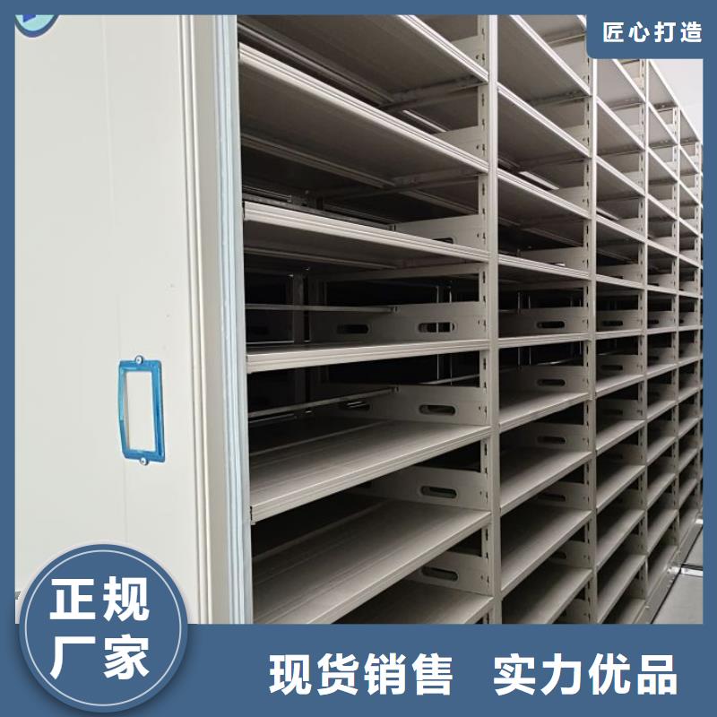 病案密集柜视频-青海省海西市桦平病案密集柜可服务区域果洛|海北|海东|海南|玉树|西宁|黄南等
