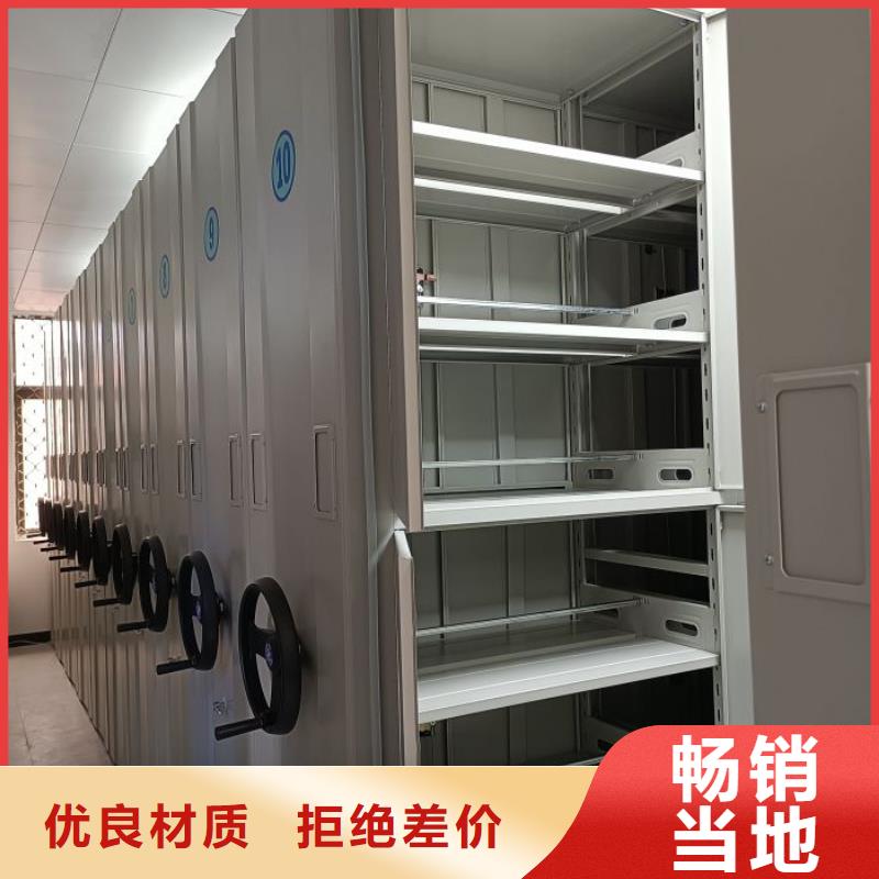 移动资料档案柜视频-新疆桦平移动资料档案柜可服务区域伊犁|乌鲁木齐|克拉玛依等