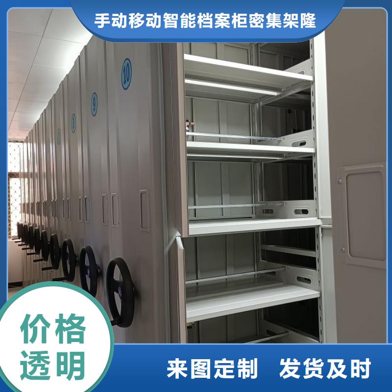 报价多少钱【桦平】智纳档案柜