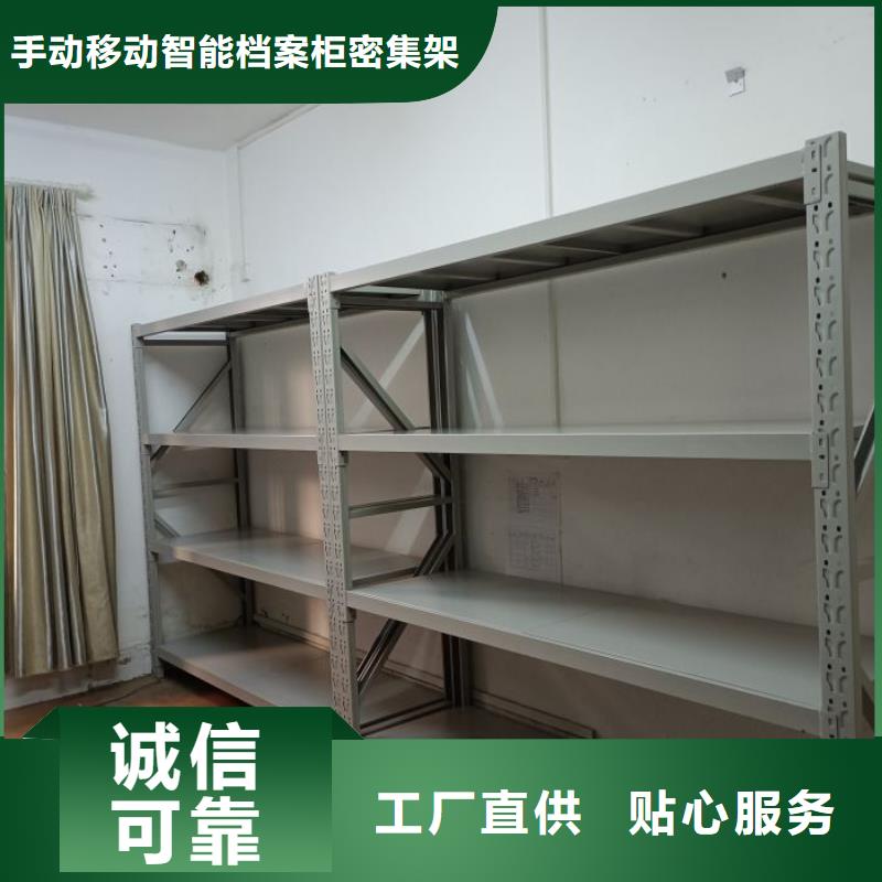 财务档案密集架视频-财务档案密集架-安徽省亳州市(本地)品牌-利辛|谯城|六安|滁州|马鞍山|黄山|铜陵