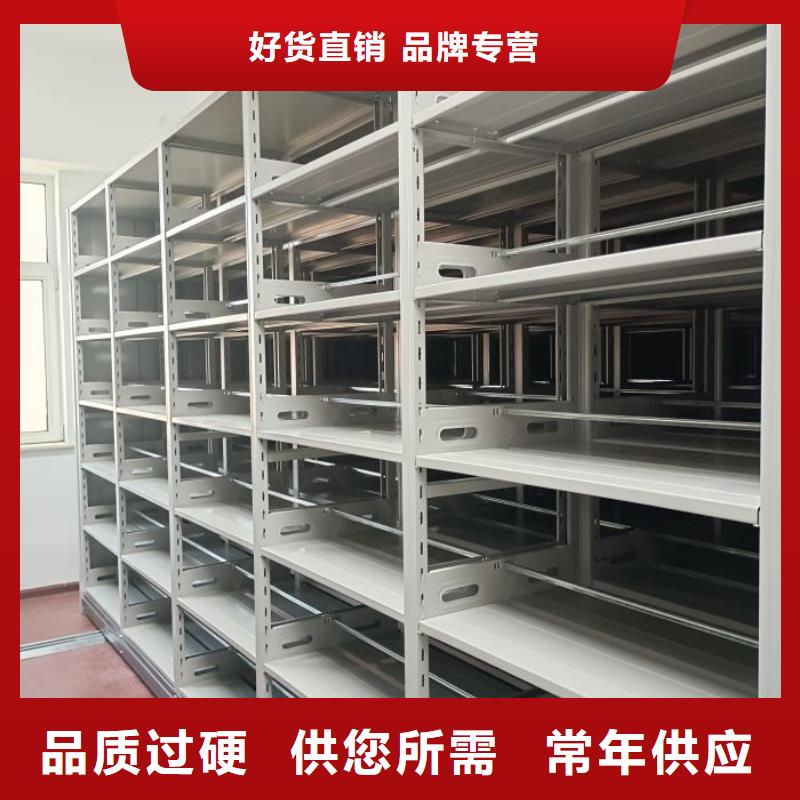 价格公道的导轨式档案柜厂家