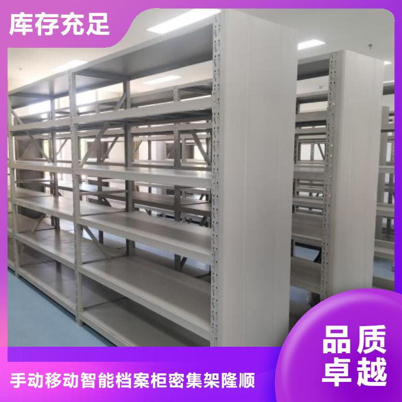 病案密集柜视频-青海省海西市桦平病案密集柜可服务区域果洛|海北|海东|海南|玉树|西宁|黄南等