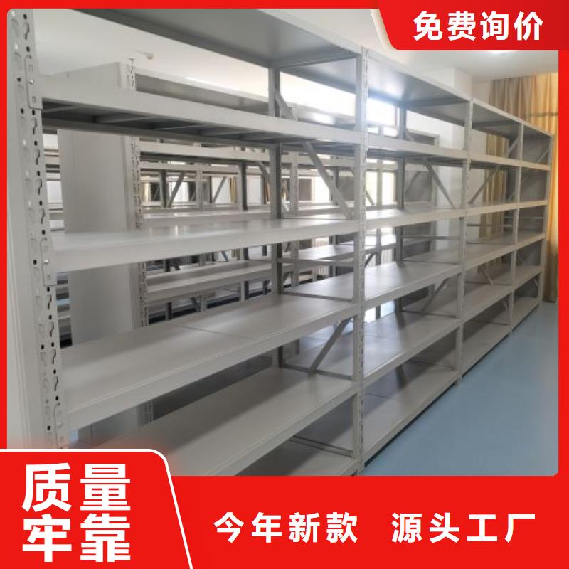 钢制双面双联档案架品种多样