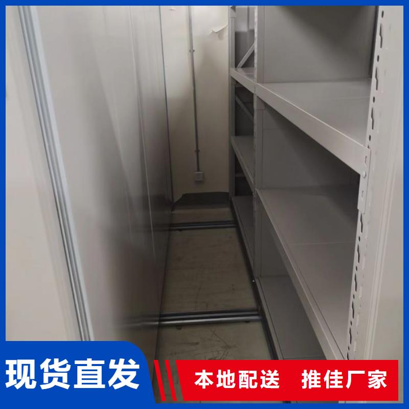 来电咨询【泽信】琼海市密集柜档案密集架
