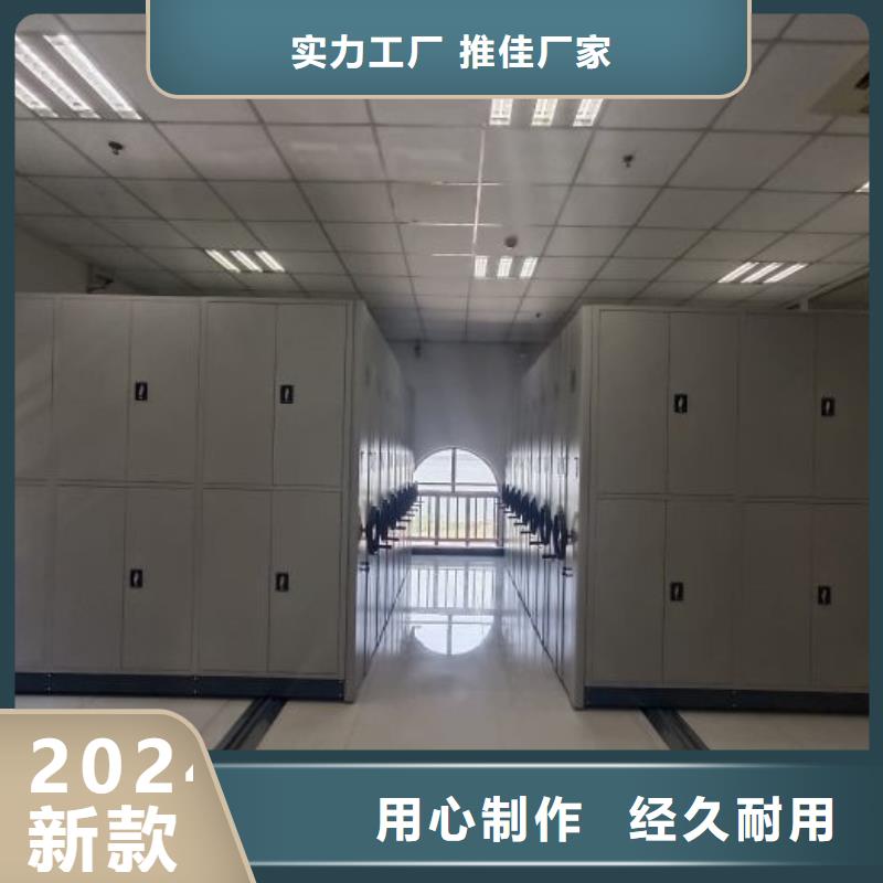 密闭式密集架-发货迅速