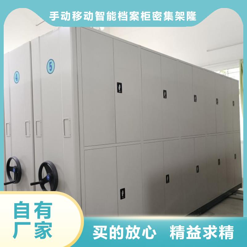 现货供应订购电话【桦平】移动密集档案架