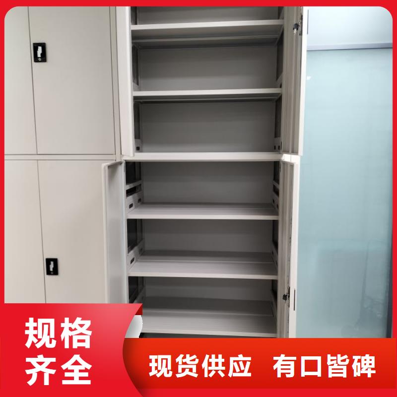 移动资料档案柜视频-新疆桦平移动资料档案柜可服务区域伊犁|乌鲁木齐|克拉玛依等