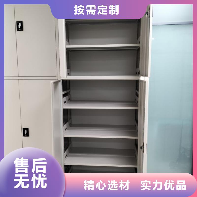 现货供应订购电话【桦平】移动密集档案架