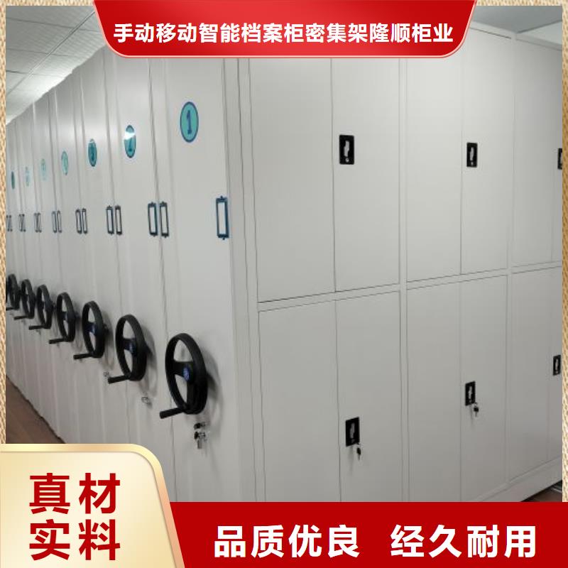 档案资料库智能密集柜期待您的咨询