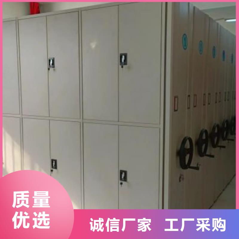 移动资料档案柜视频-新疆桦平移动资料档案柜可服务区域伊犁|乌鲁木齐|克拉玛依等