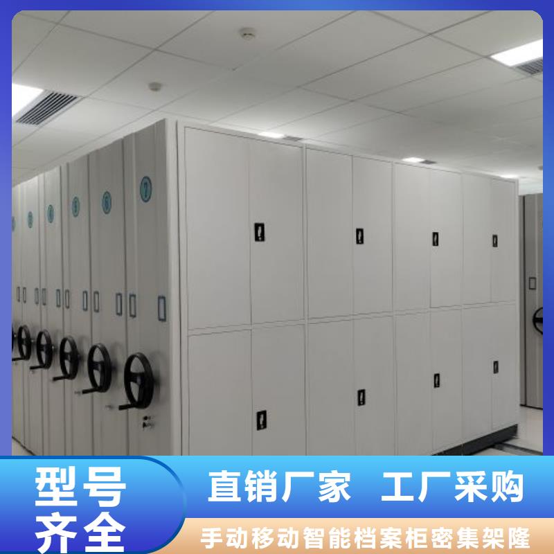 档案资料库密集柜_多年制造经验