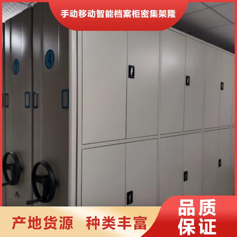 财务档案密集架视频-财务档案密集架-安徽省亳州市(本地)品牌-利辛|谯城|六安|滁州|马鞍山|黄山|铜陵