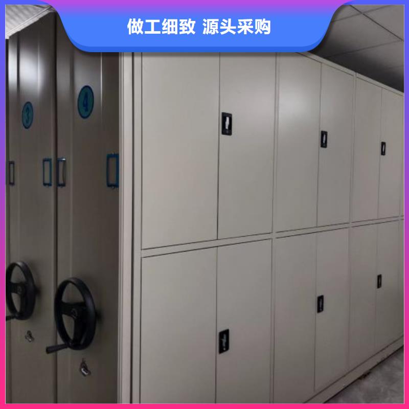 移动资料档案柜视频-新疆桦平移动资料档案柜可服务区域伊犁|乌鲁木齐|克拉玛依等