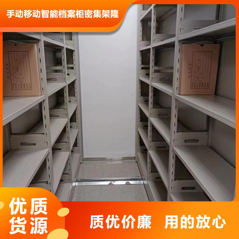 财务档案密集架视频-财务档案密集架-安徽省亳州市(本地)品牌-利辛|谯城|六安|滁州|马鞍山|黄山|铜陵