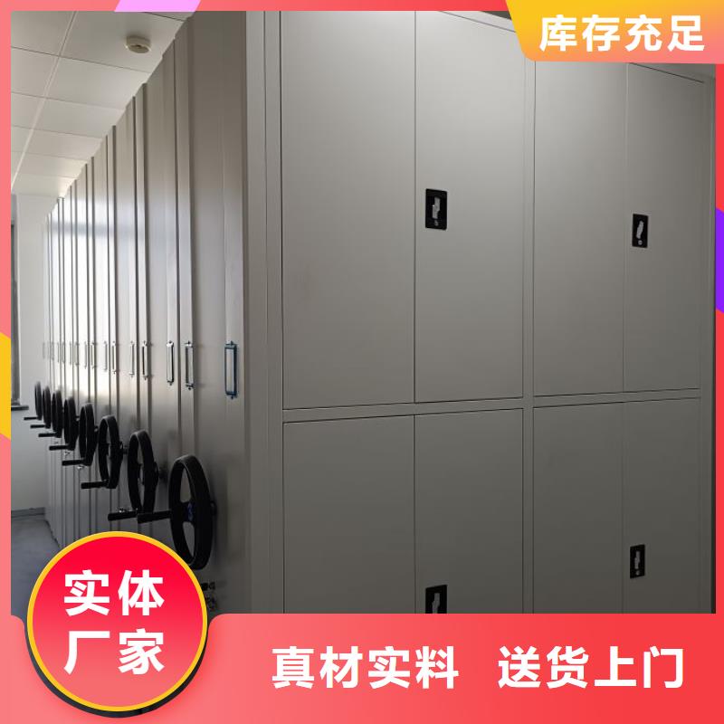 移动资料档案柜视频-新疆桦平移动资料档案柜可服务区域伊犁|乌鲁木齐|克拉玛依等