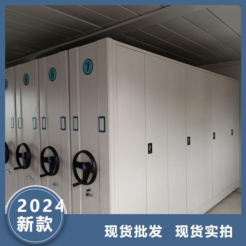 公司欢迎您【桦平】档案室密集文件柜