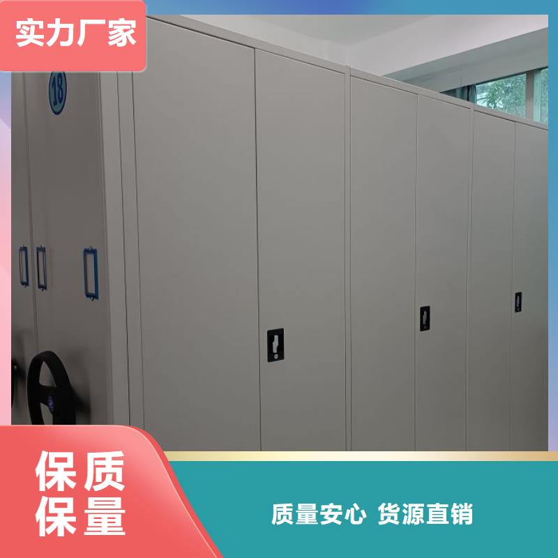 公司欢迎您【桦平】档案室密集文件柜