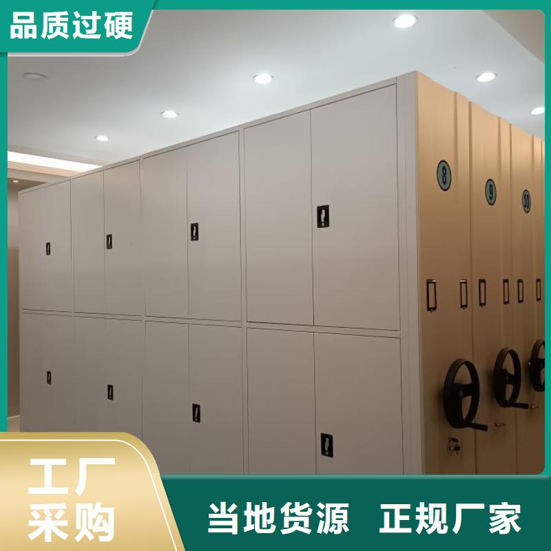 生产供应【桦平】电动智能型档案柜