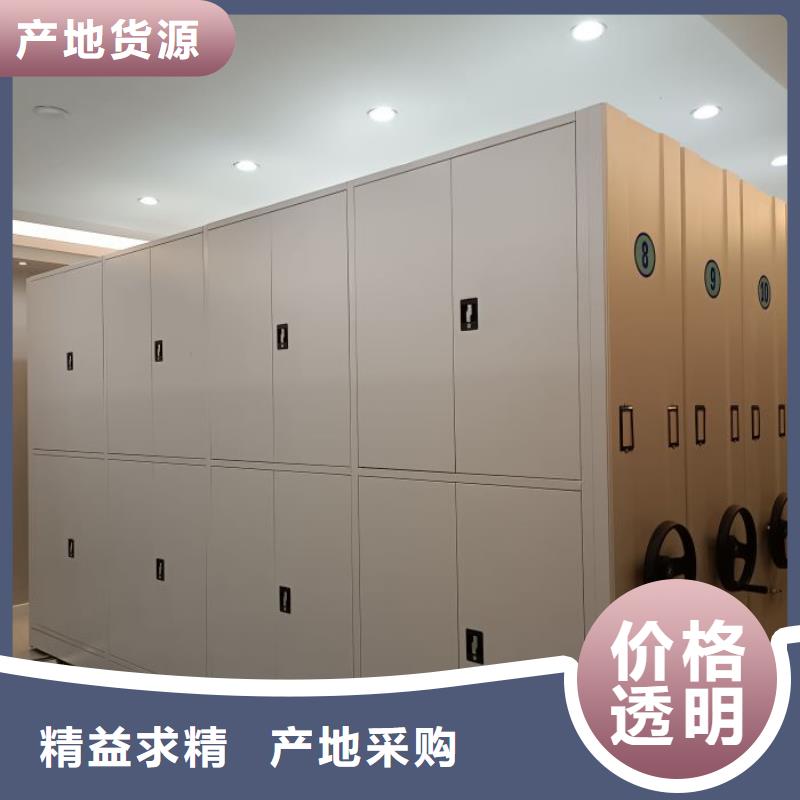 报价多少钱【桦平】智纳档案柜