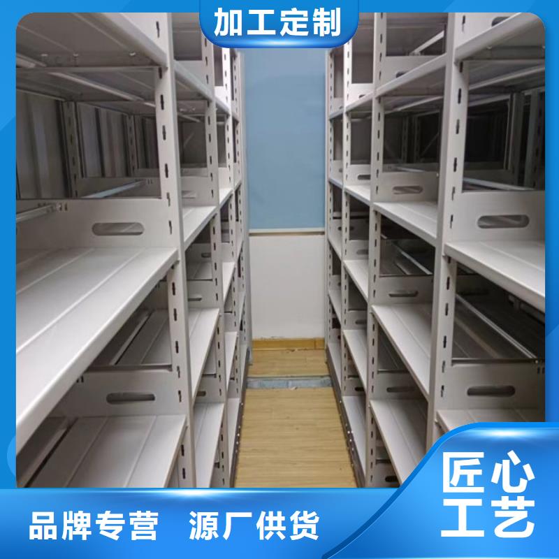 移动资料档案柜视频-新疆桦平移动资料档案柜可服务区域伊犁|乌鲁木齐|克拉玛依等