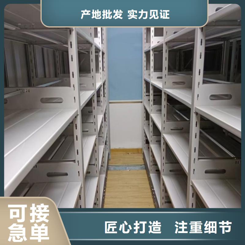价格公道的导轨式档案柜厂家
