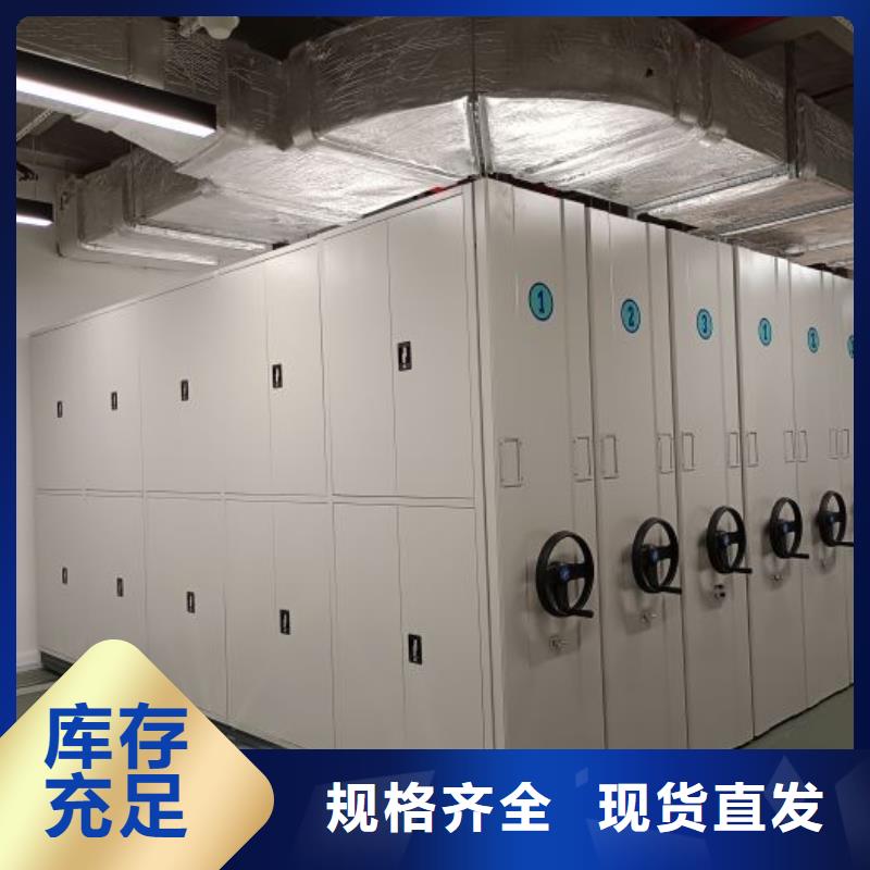 采购信息【桦平】白沙县档案密集架