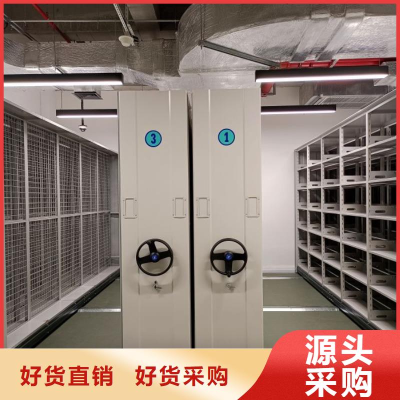来电咨询【泽信】琼海市密集柜档案密集架