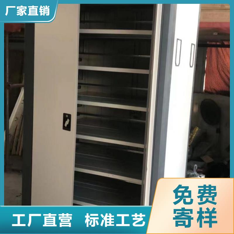 财务档案密集架视频-财务档案密集架-安徽省亳州市(本地)品牌-利辛|谯城|六安|滁州|马鞍山|黄山|铜陵