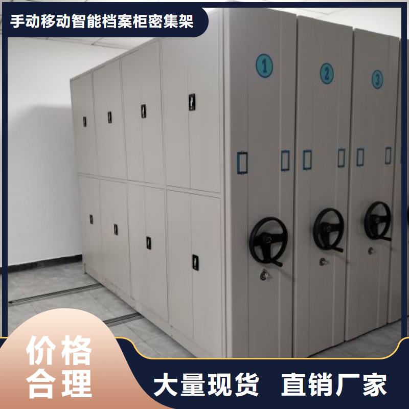 财务档案密集架视频-财务档案密集架-安徽省亳州市(本地)品牌-利辛|谯城|六安|滁州|马鞍山|黄山|铜陵