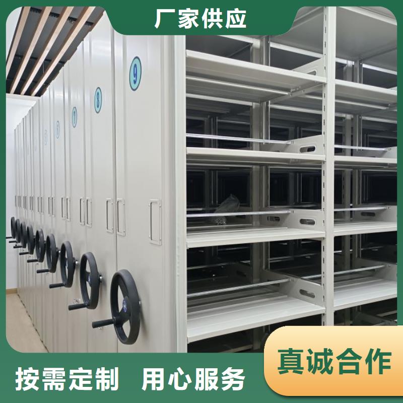 移动资料档案柜视频-新疆桦平移动资料档案柜可服务区域伊犁|乌鲁木齐|克拉玛依等