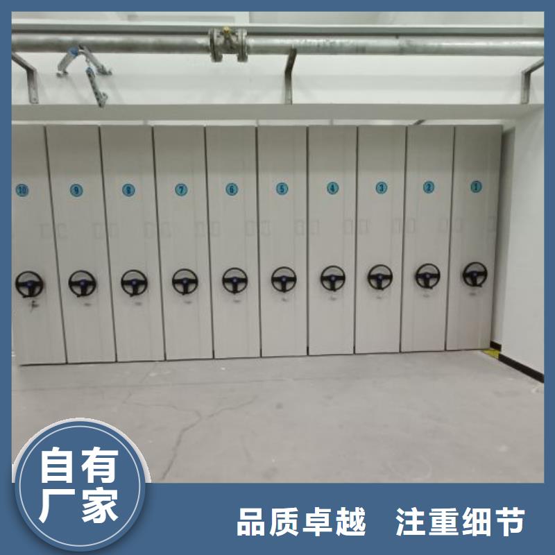 公司欢迎您【桦平】档案室密集文件柜