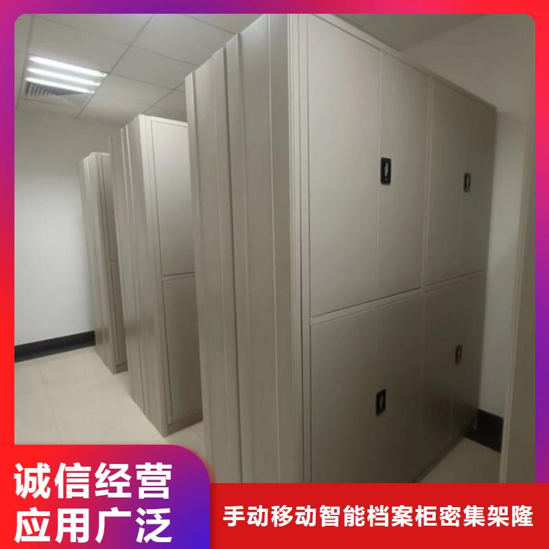 移动资料档案柜视频-新疆桦平移动资料档案柜可服务区域伊犁|乌鲁木齐|克拉玛依等