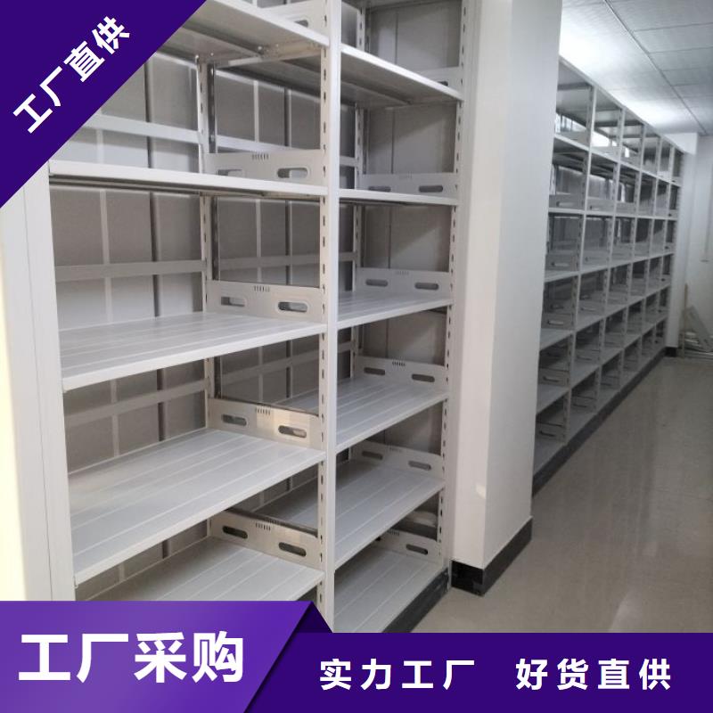 财务档案密集架视频-财务档案密集架-安徽省亳州市(本地)品牌-利辛|谯城|六安|滁州|马鞍山|黄山|铜陵