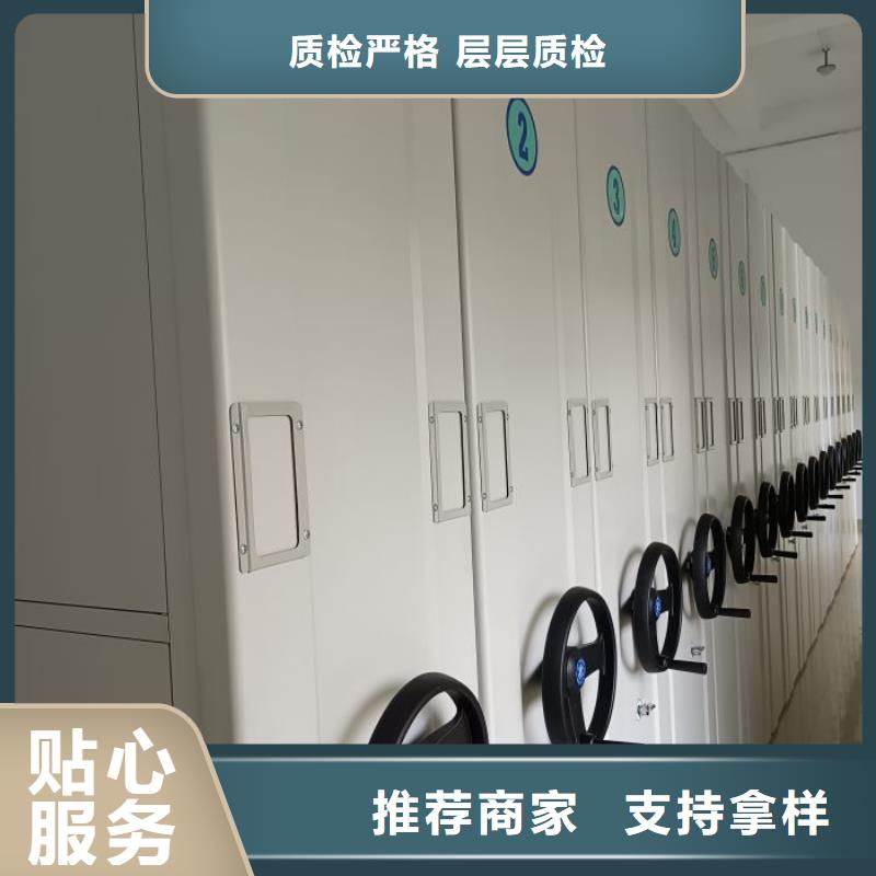 档案资料库智能密集柜期待您的咨询