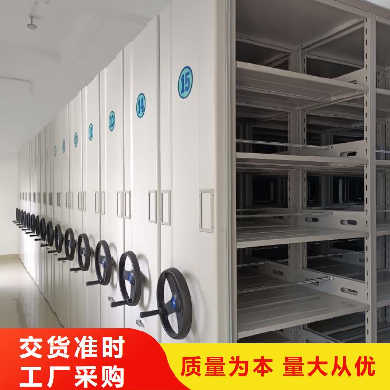 采购信息【桦平】白沙县档案密集架