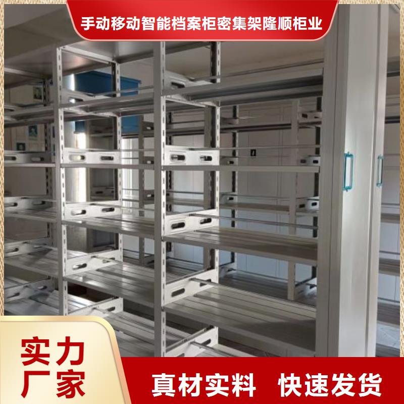 钢制双面双联档案架厂家-专心做产品