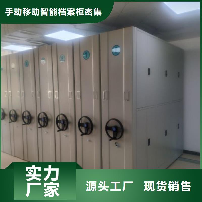 报价多少钱【桦平】智纳档案柜