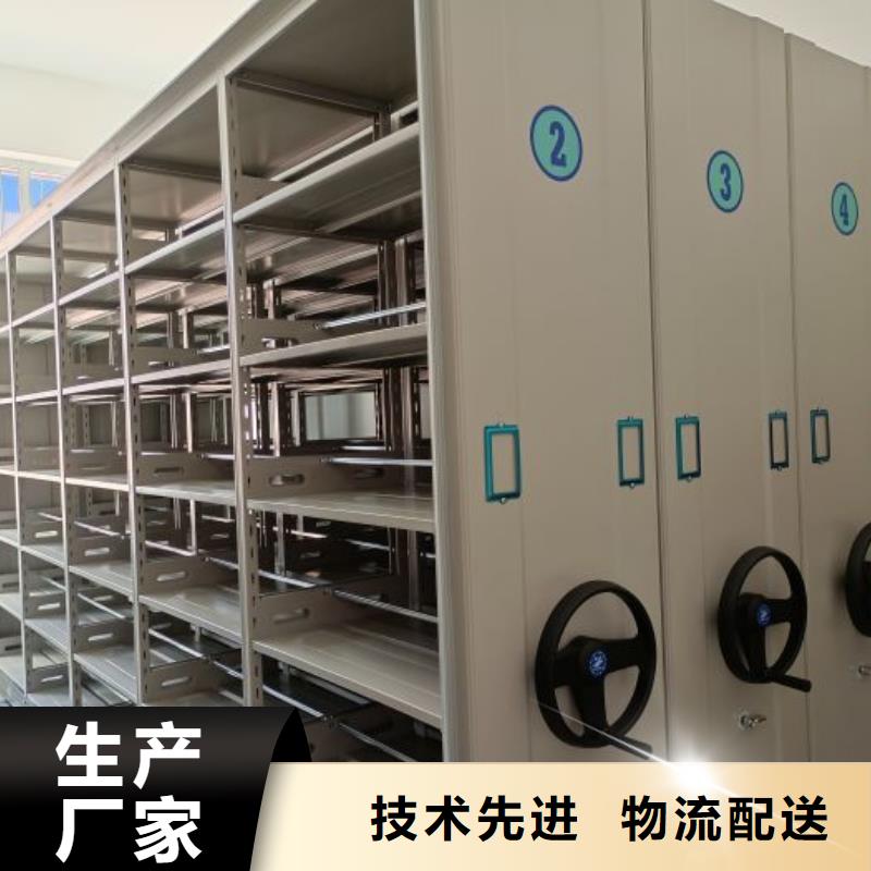 财务档案密集架视频-财务档案密集架-安徽省亳州市(本地)品牌-利辛|谯城|六安|滁州|马鞍山|黄山|铜陵