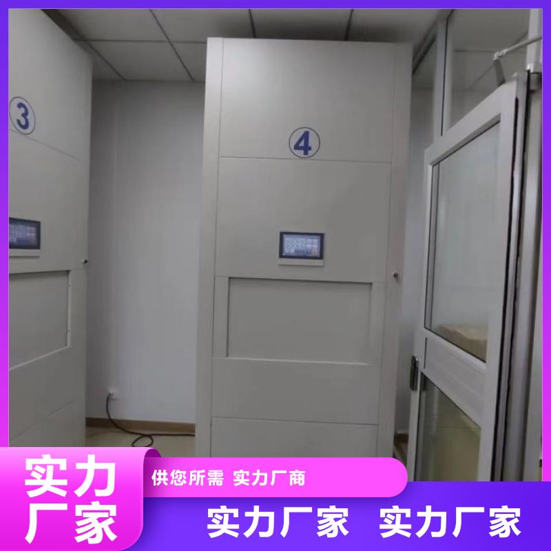 病案密集柜视频-青海省海西市桦平病案密集柜可服务区域果洛|海北|海东|海南|玉树|西宁|黄南等