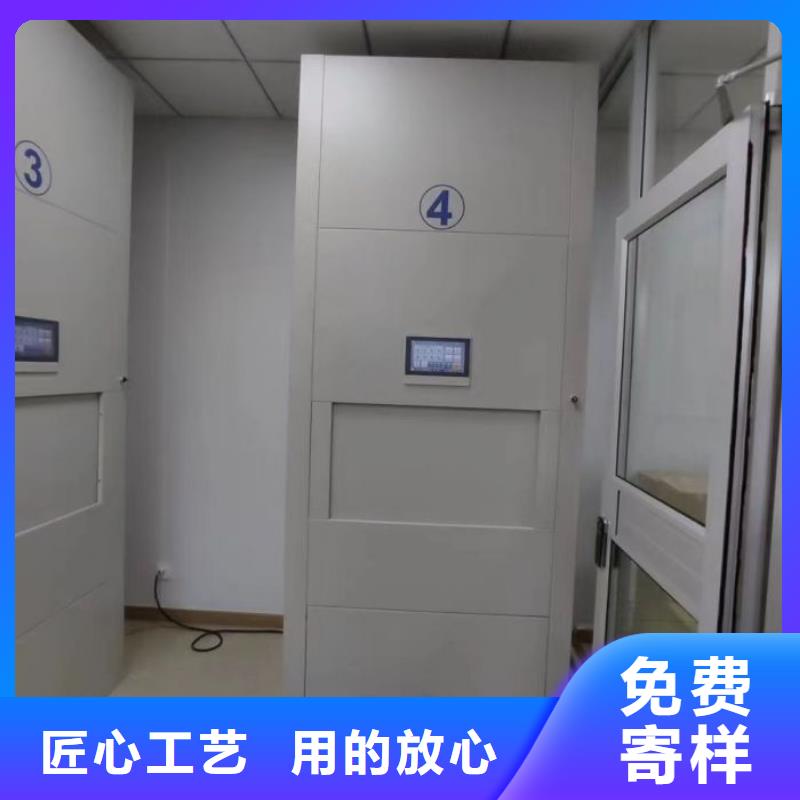 档案移动柜生产厂家-库存充足