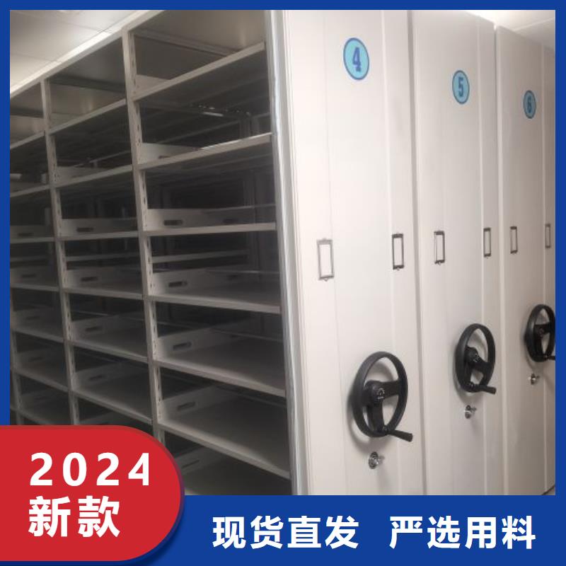 认真负责【桦平】移动档案橱