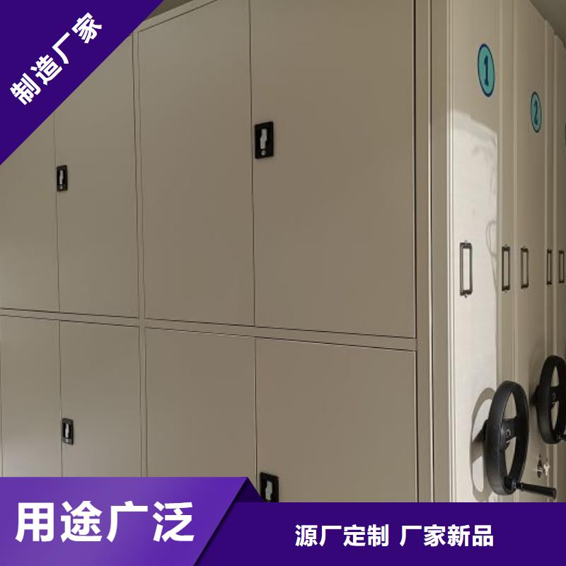 价格公道的导轨式档案柜厂家