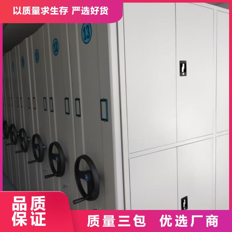 认真负责【桦平】移动档案橱
