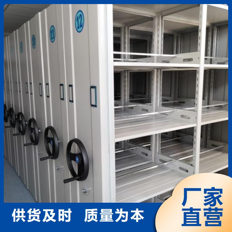 密闭式密集架-发货迅速